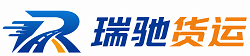 江苏瑞驰｜附近回程货车调度｜工程机械爬梯车大件运输车调度